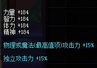 DNF悲叹的耳环袖珍罐能开出什么 DNF悲叹耳环袖珍罐耳环属性