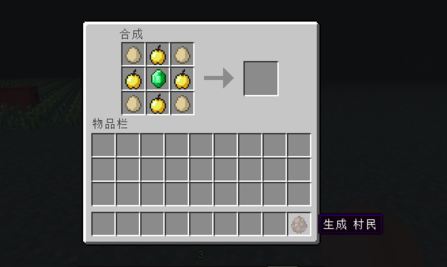 我的世界刷怪蛋怎么合成 我的世界刷怪蛋合成大全