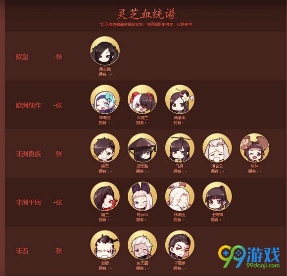 剑灵欧气之灵怎么得 欧气之灵获取方法攻略