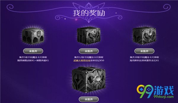 LOL正义之战星之守护者活动地址在哪 LOL正义之战星之守护者活动地址介绍
