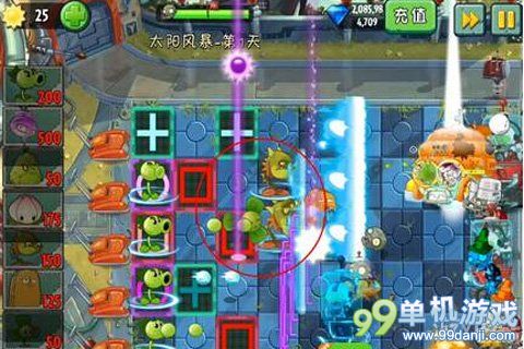 植物大战僵尸2未来世界太阳风暴第1天图文攻略