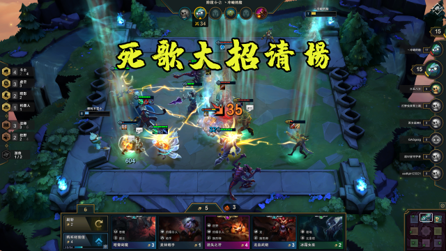 云顶之弈9.15斗法阵容怎么吃鸡 云顶之弈斗法钻石大师局满血吃鸡视频教学