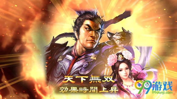 三国志13战法使用技巧 三国志13恢复类战法怎么用