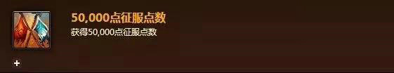 魔兽世界7.0前夕7月19日即将开启 将绝版成就/坐骑汇总