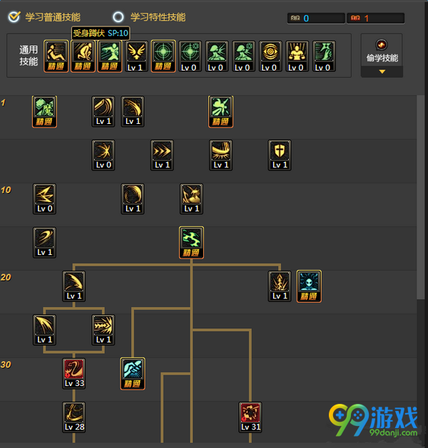 dnf剑魔90版本加点图 DNF剑魔2017年90刷图加点分享