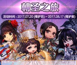 DNF女圣职者什么时候可以二觉 DNF女圣职者二觉开放时间介绍