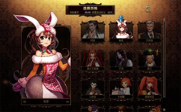 DNF阳光少女成长记第二季活动怎么玩 DNF养女儿第二季活动攻略