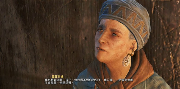 辐射4墨菲老妈的天眼有什么用 辐射4天眼作用介绍