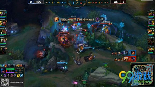 LOL2016夏季赛RNGvsWE第一场 豪华战舰被掀翻