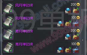 剑灵风月证物怎么得 风月证物可以兑换什么
