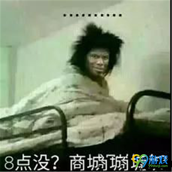 堡垒之夜有哪些行话 堡垒之夜行话意思介绍