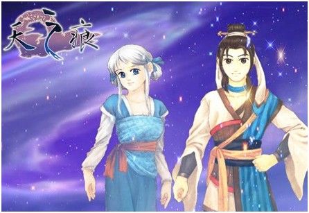 《轩辕剑3外传天之痕》 隐藏物品及支线任务攻略