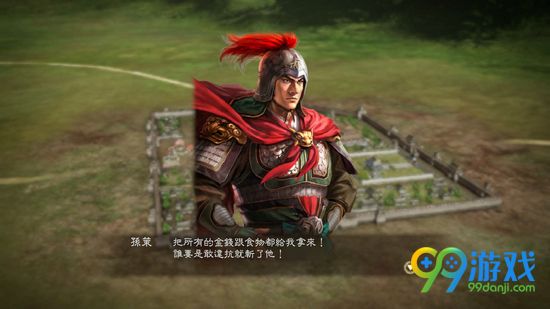 三国志13威力加强版绊提升方法分享 绊怎么快速提升