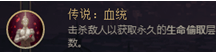LOLS8德莱文符文怎么搭配 LOLS8德莱文符文搭配攻略