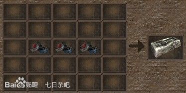 七日杀合成表大全 所有物品的合成公式