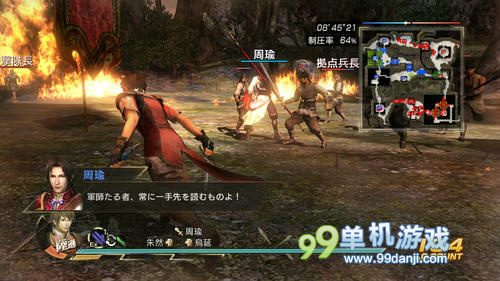 荀彧霸气割草！《真三国无双7：帝国》新宣传