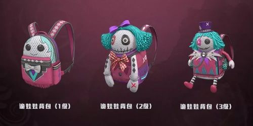 和平精英SS4赛季手册奖励