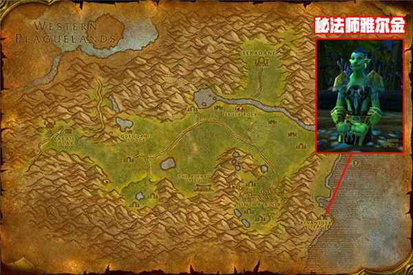 魔兽世界怀旧服施法材料商人位置