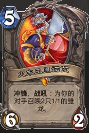 炉石传说科赞秘术师猎人卡组分享 流行新趋势
