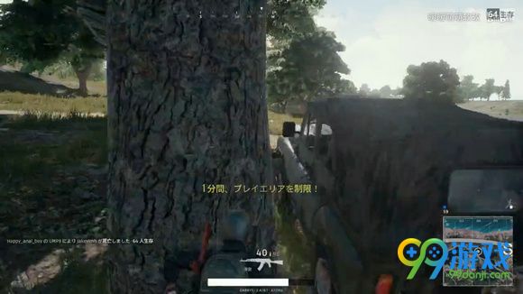 绝地求生大逃杀高速跳车bug视频介绍 怎么高速跳车不掉血