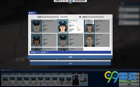 这是警察入门教程 这是警察手下管理技巧