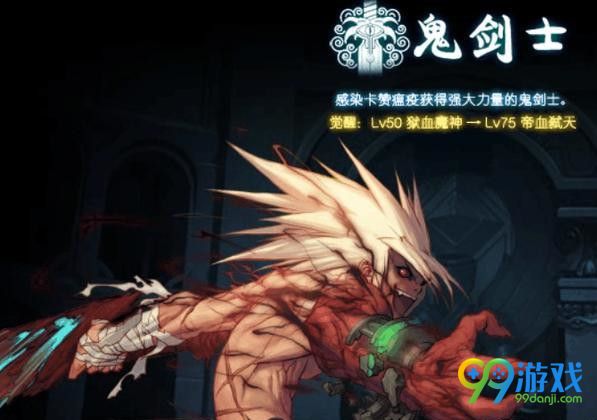 DNF起源版本职业排行 圣骑士依旧超神