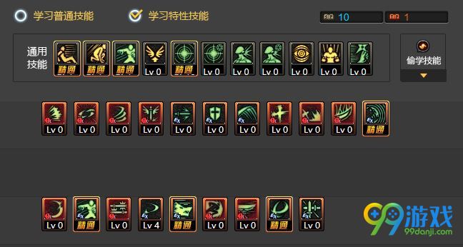 DNF9月27改版后剑魂白手刷图安图恩加点详解