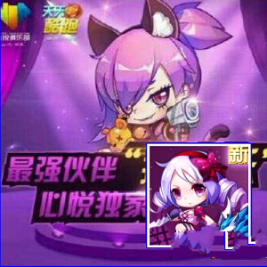 天天酷跑暗夜宝贝和猫小妖属性对比分析
