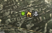 三国志13白马义从在什么地方招 白马义从怎么编制