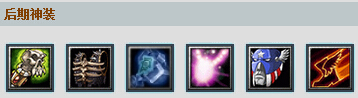 Dota裂魂人出什么装备好？白牛出装加点攻略