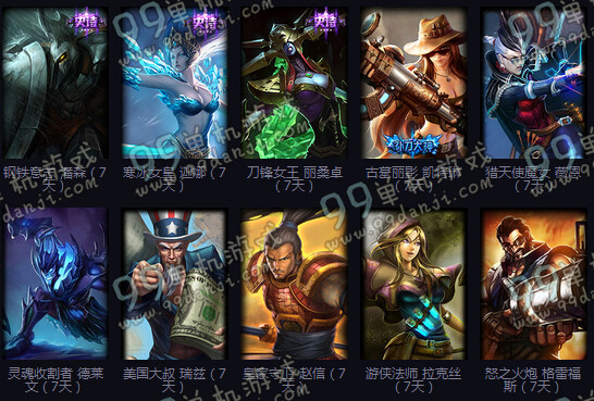 LOL2015德玛西亚杯竞猜狂欢活动地址与详情 非期限皮肤奖励在等你