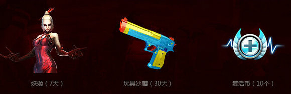 CF8月6日在线风暴活动地址 8.6在线送武器一览(图)