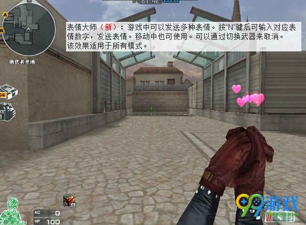 CF新角色葵怎么样 新角色葵能力分析官方评测