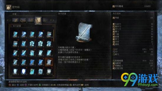 黑暗之魂3DLC武器合集 黑暗之魂3DLC有哪些新装备