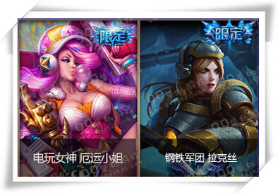 LOL采集钻石星辰获得皮肤一览 钻石星辰有什么用
