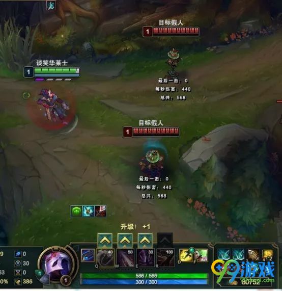 LOL8.11戏命师烬出装符文推荐 岚切烬了解一下