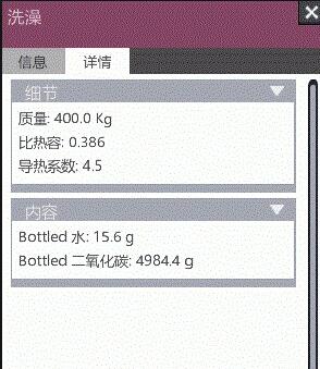 缺氧游戏怎么不用水洗澡 不用水洗澡技巧详解