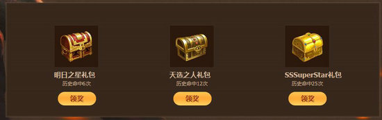 剑灵枪手的秘密珍宝活动网址 7月6日-8月10日TGP签到送珍宝
