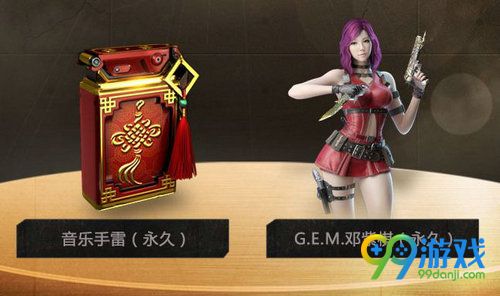 CF11月精英军火库活动网址 免费领永久邓紫棋