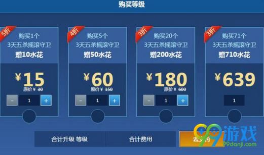LOL泳池派对宝典哪个值得买 泳池派对宝典多少钱满级