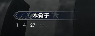 逆水寒岁月神偷朝花夕拾三怎么做 朝花夕拾三任务流程