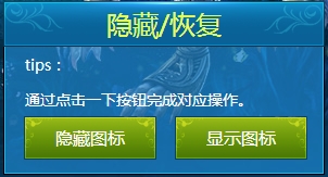 上古世纪点亮上古世纪图标领取礼包活动及网址