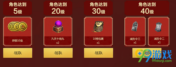 天涯明月刀2017天命风流全民必得每日有奖活动网址分享