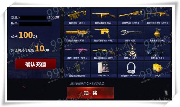 CF三大神器痛快预售地址详情 