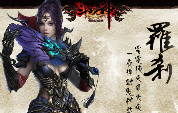 斗战神炎爆火罗刹加点 斗战神罗刹什么系好