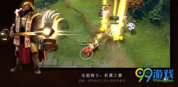 dota2ti6小红本勇士令状不朽宝藏怎么得 不朽宝藏内容