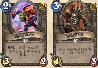 炉石传说压迫控制流的控场法师卡组分享 克制快攻