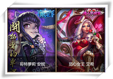 LOL采集钻石星辰获得皮肤一览 钻石星辰有什么用