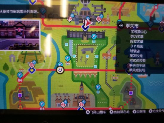 宝可梦剑盾伊布进化石在哪 宝可梦剑盾伊布进化石位置