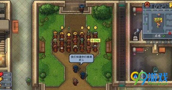 脱逃者2让别人丢掉工作方法介绍 怎么让别人丢掉工作